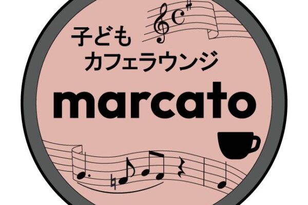 【ご協賛のお願い】夏休み期間の子どもたちの食事と居場所を支えてください